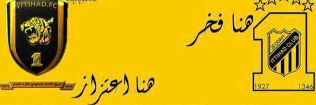 هزاع الغامدي banner