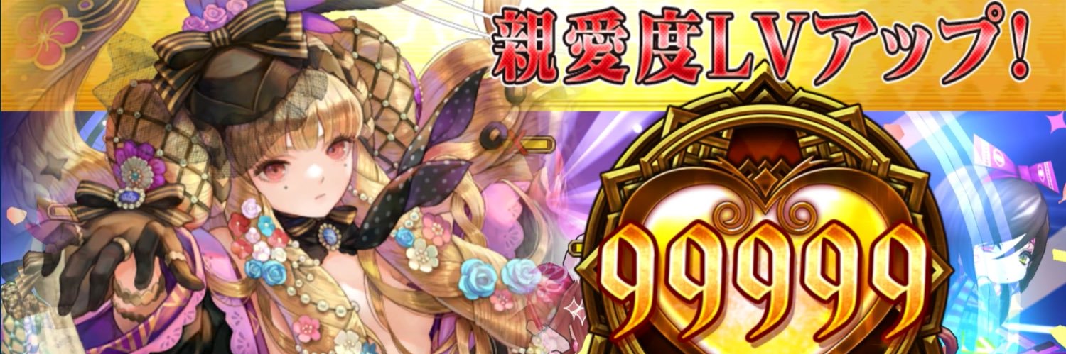 Puppet_P's profile banner image