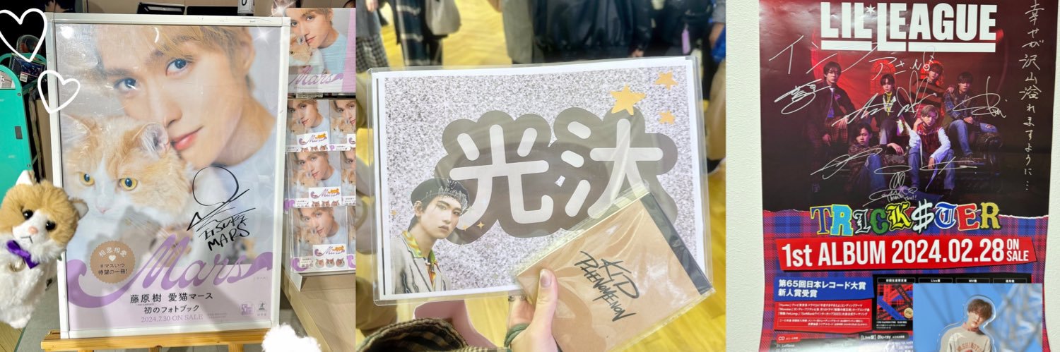 🍀#イツキティ　インファー ♡⚡︎ banner