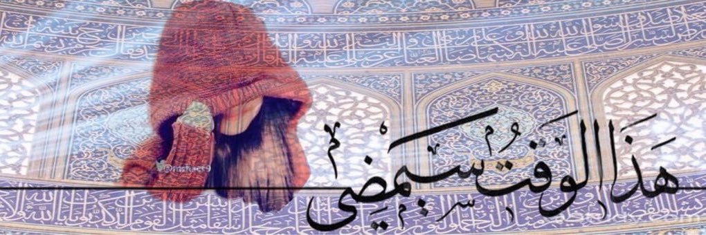 مَشَاعِر 🇸🇦 banner