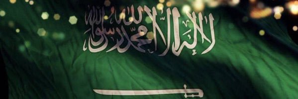 Ruba_Aloraini's profile banner image