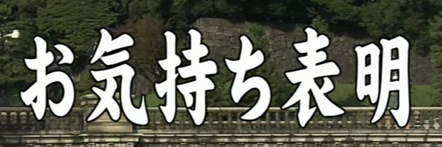 ザプス banner