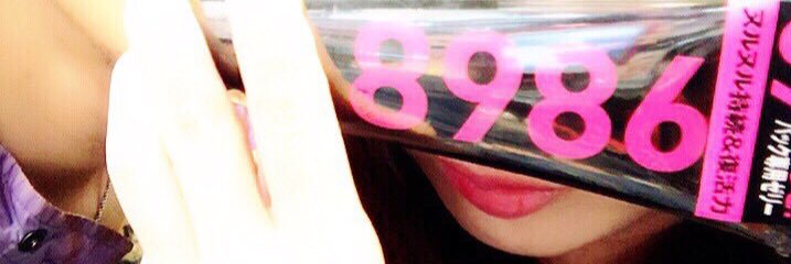 01081212's profile banner image