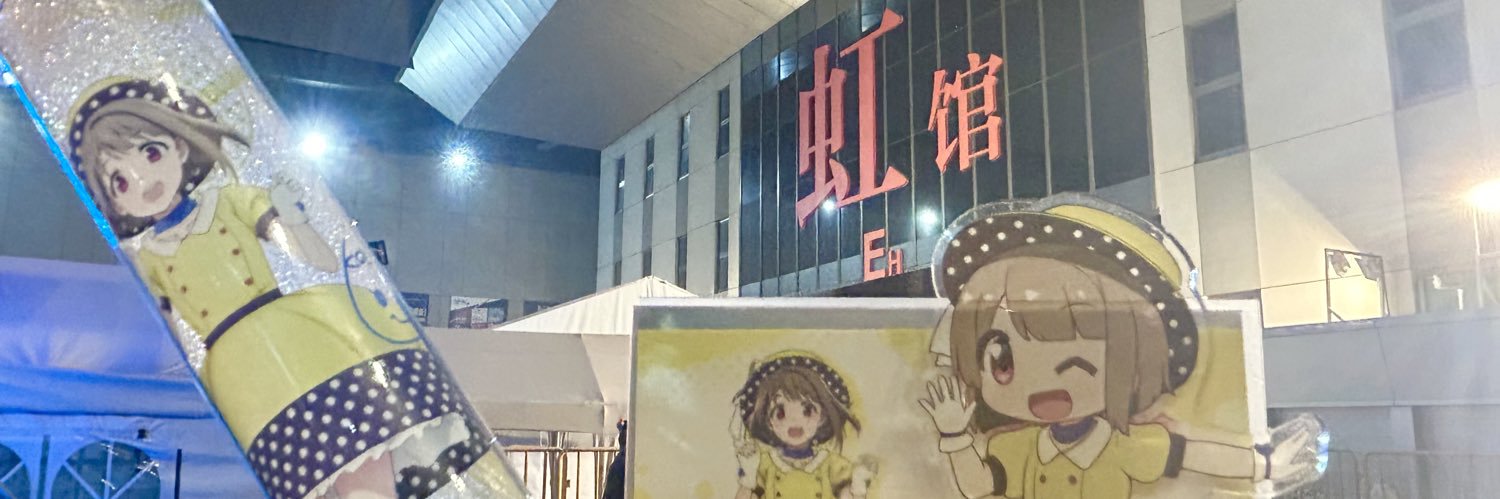 ぶらさん*'s banner