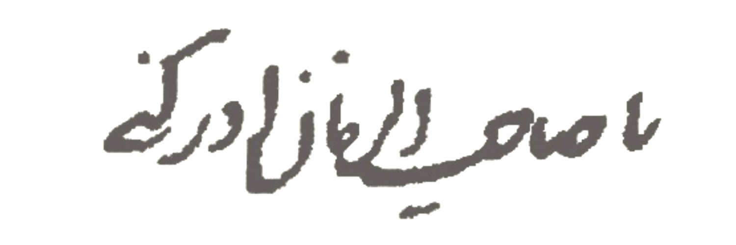 hamedkhatami's profile banner image