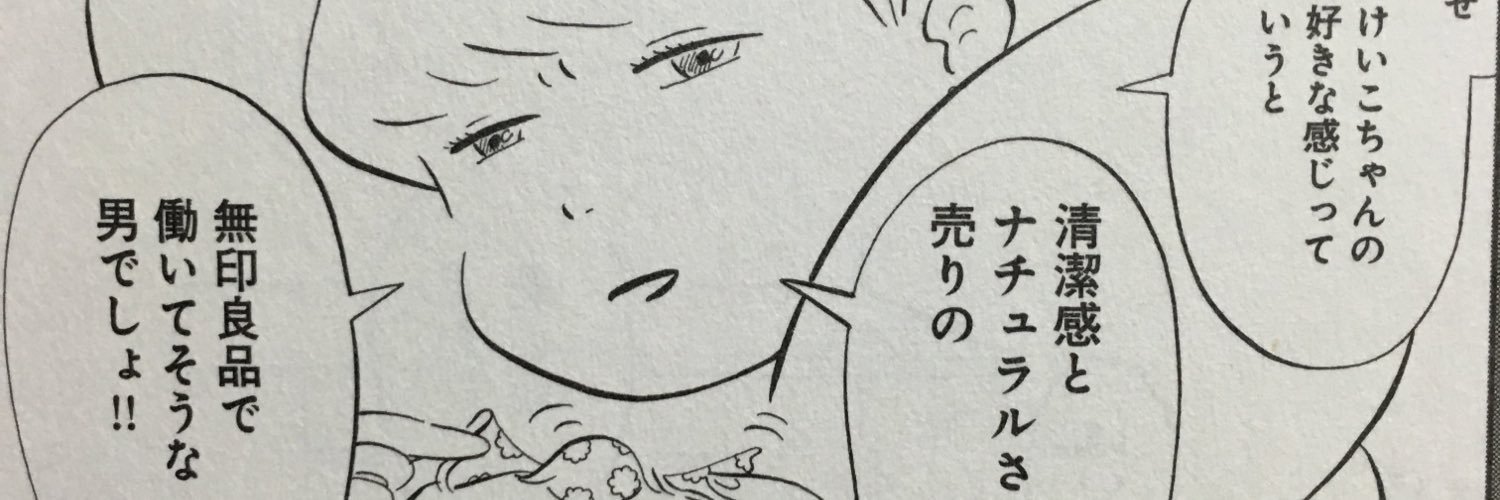deresuke3's profile banner image