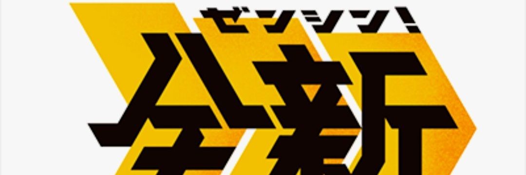 Blue Sapphire banner