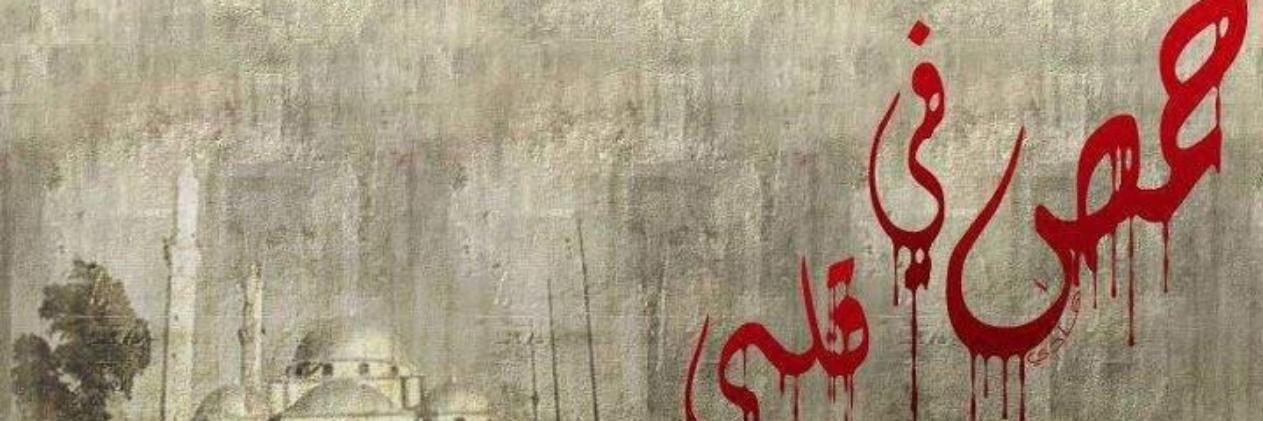 waelalsaeed85's profile banner image