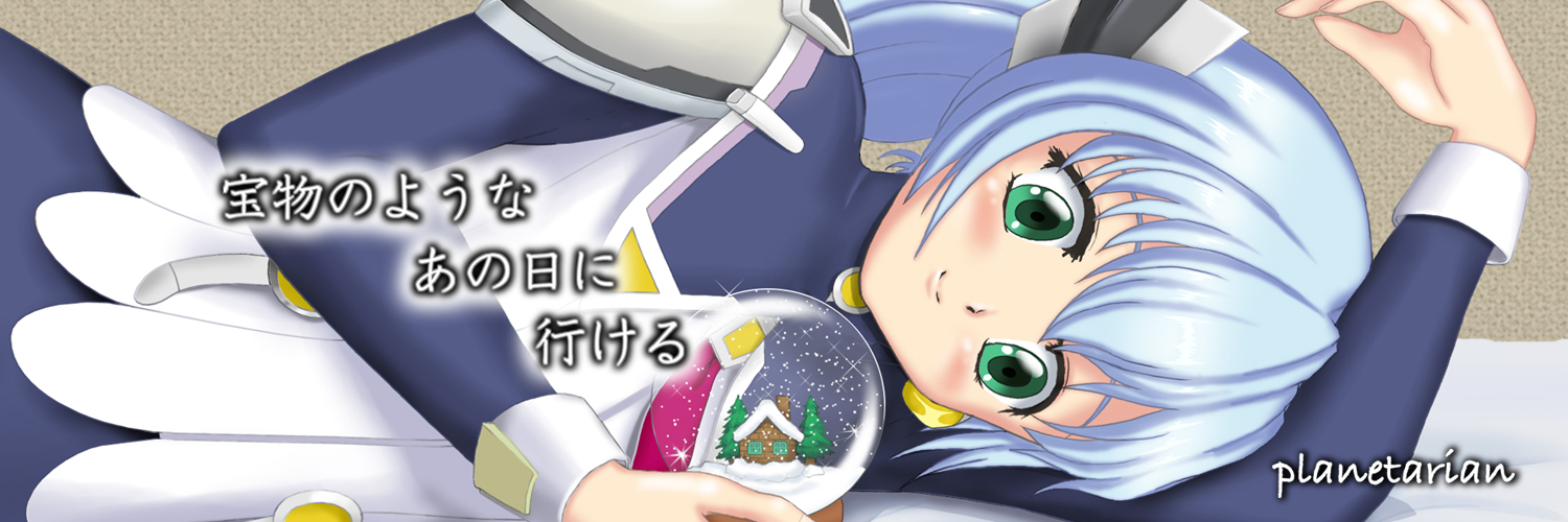 HORI banner