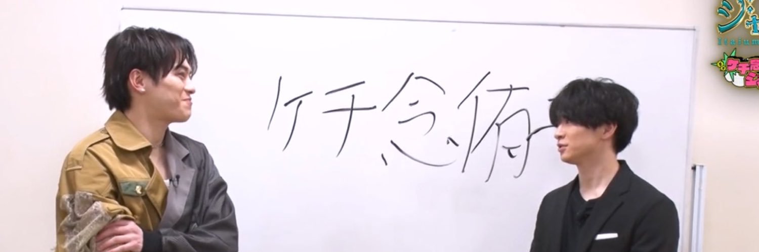 Chiruda_'s profile banner image