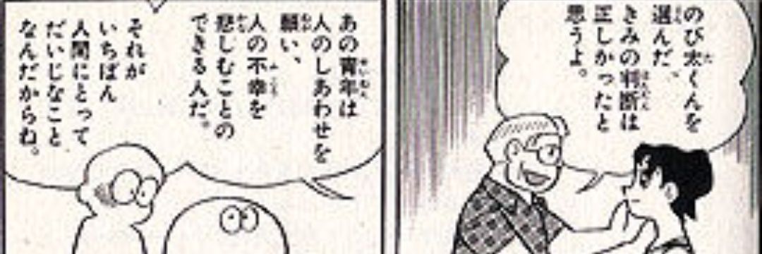 mousukoshida's profile banner image