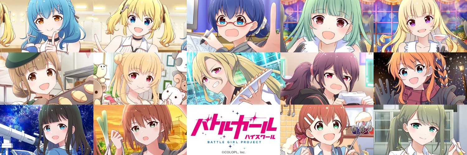 ゆ@美食派 banner