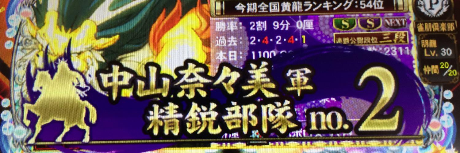 th_rk's profile banner image