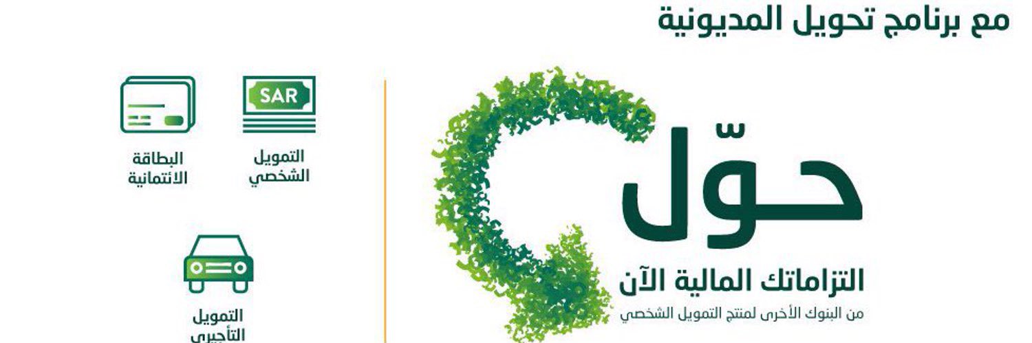 athoorh20's profile banner image