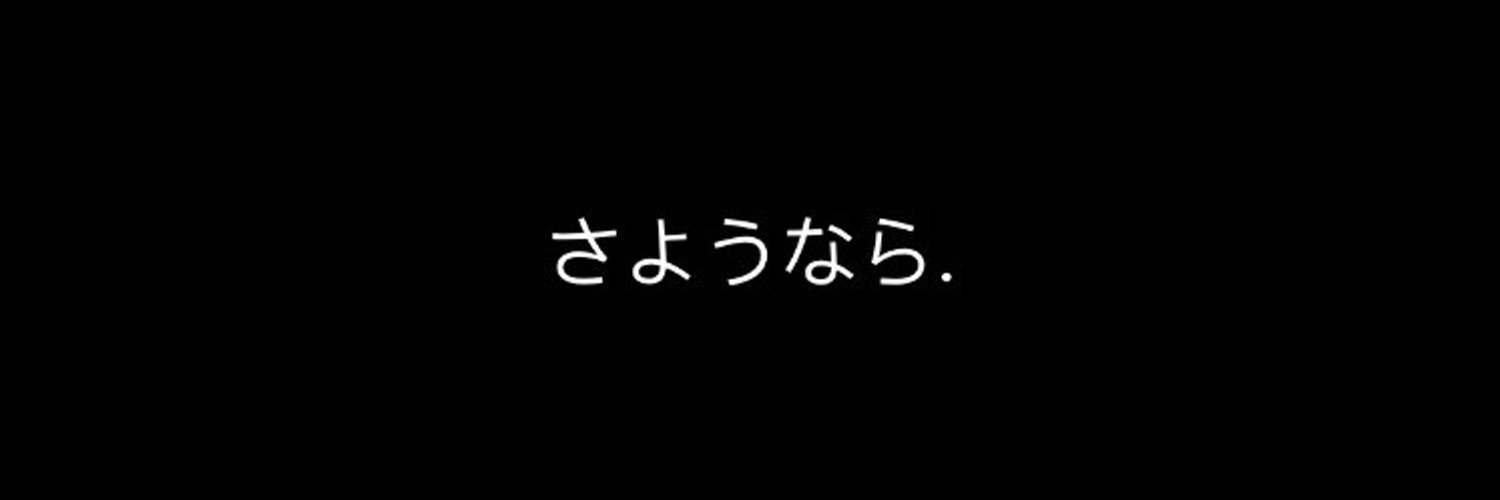 Nattx0_'s profile banner image
