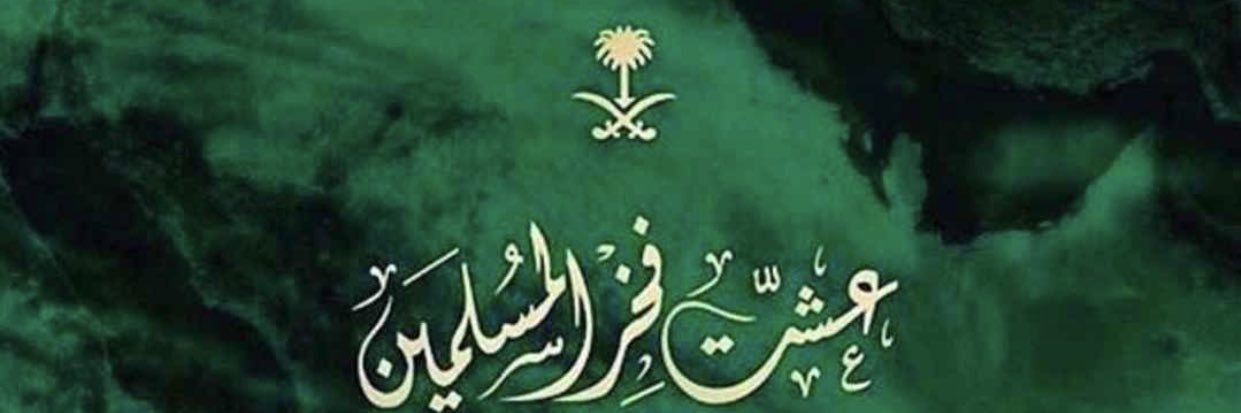 naj10__'s profile banner image