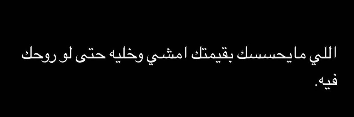 33_nehal's profile banner image