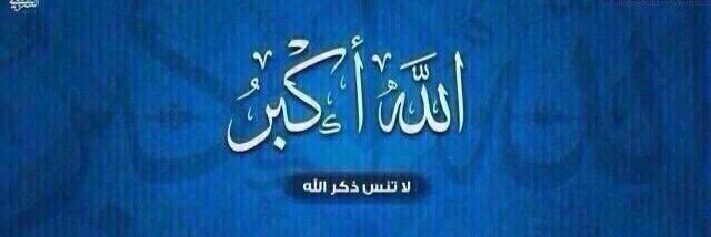 nabuabdullah's profile banner image