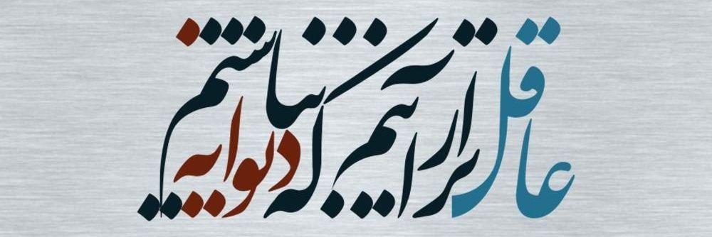 moushtaba7's profile banner image