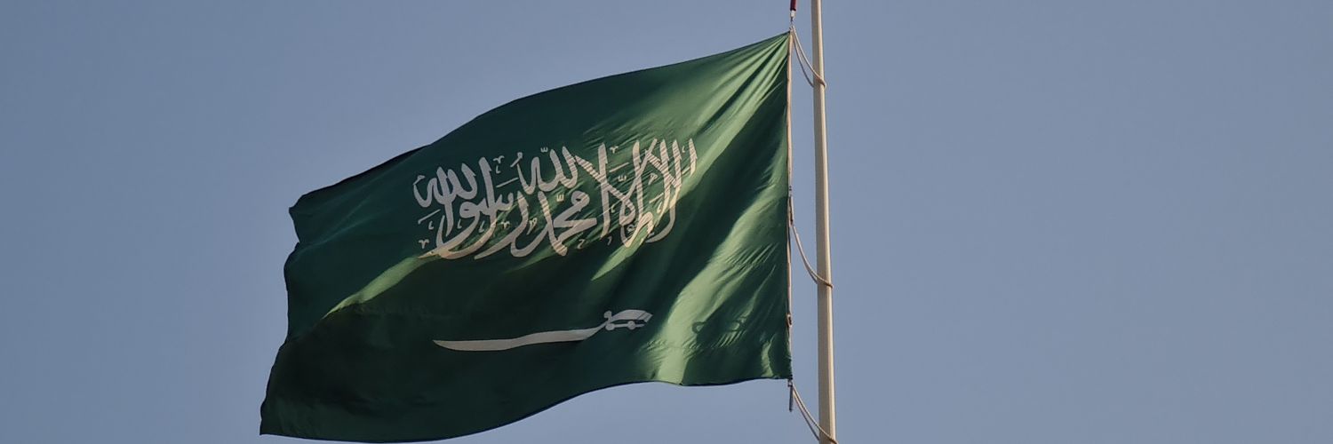 د. عبدالله بن عبيدالله بن عطاء🇸🇦 banner