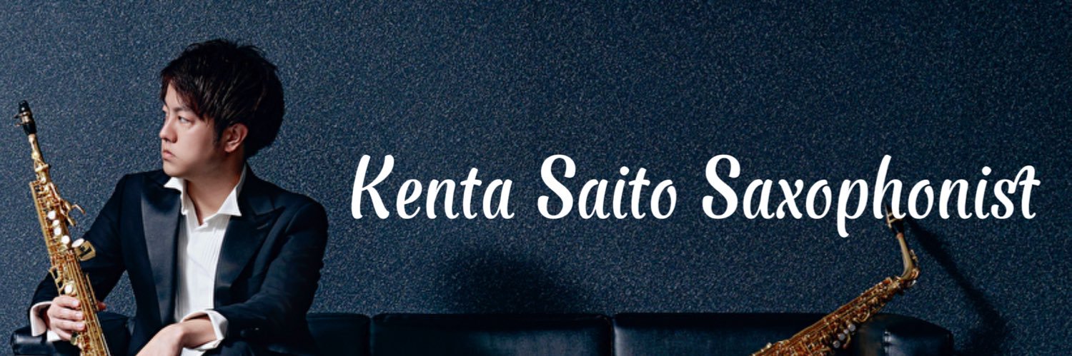 齊藤 健太 KENTA SAITO (@kenta_1027) / X