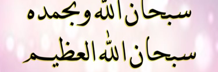 Hadeel_993's profile banner image