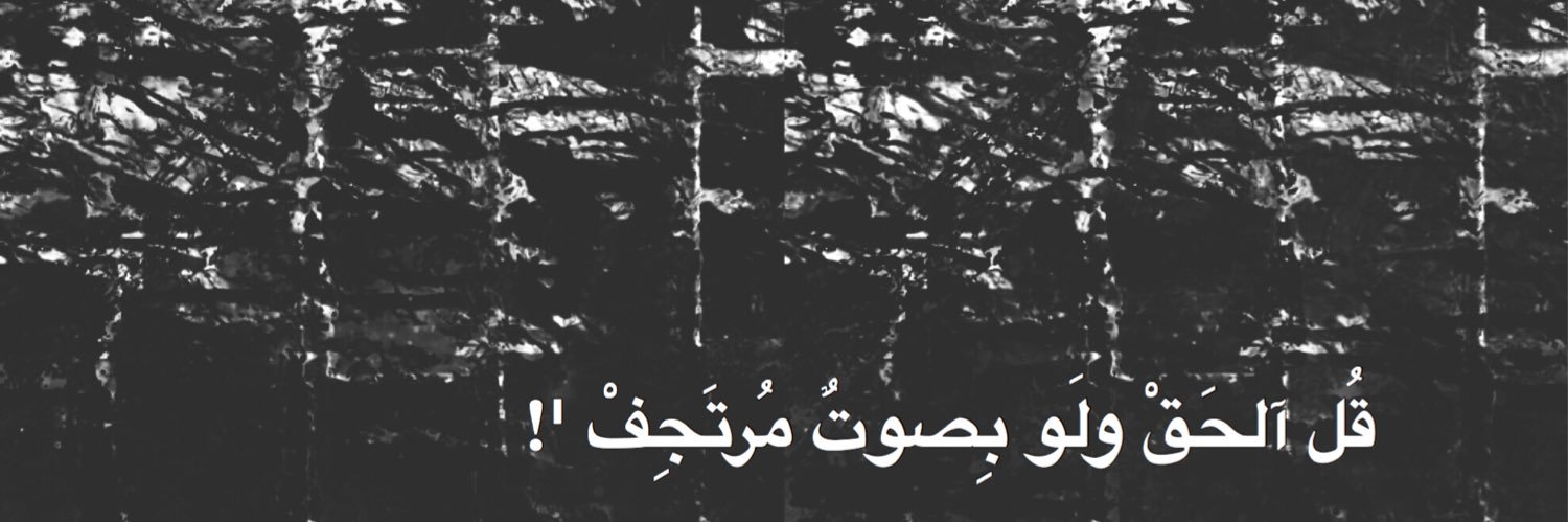 Anwar_M1990's profile banner image