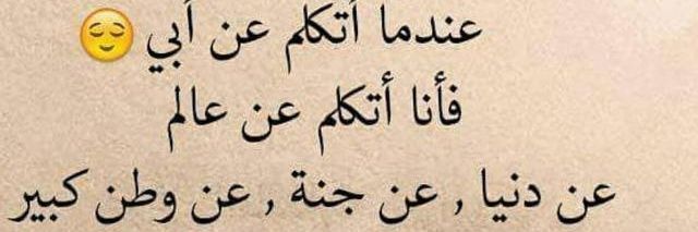 ملاك الجنوب's banner