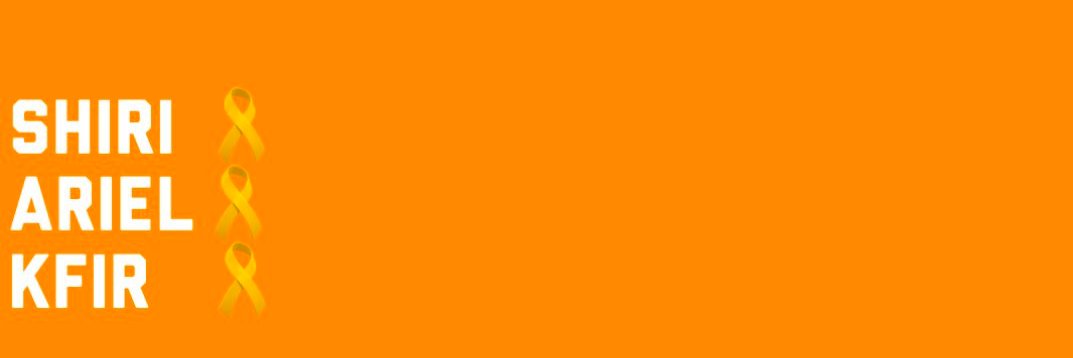 HelloNewman618🇮🇱🇮🇱🇮🇱🇮🇱 banner