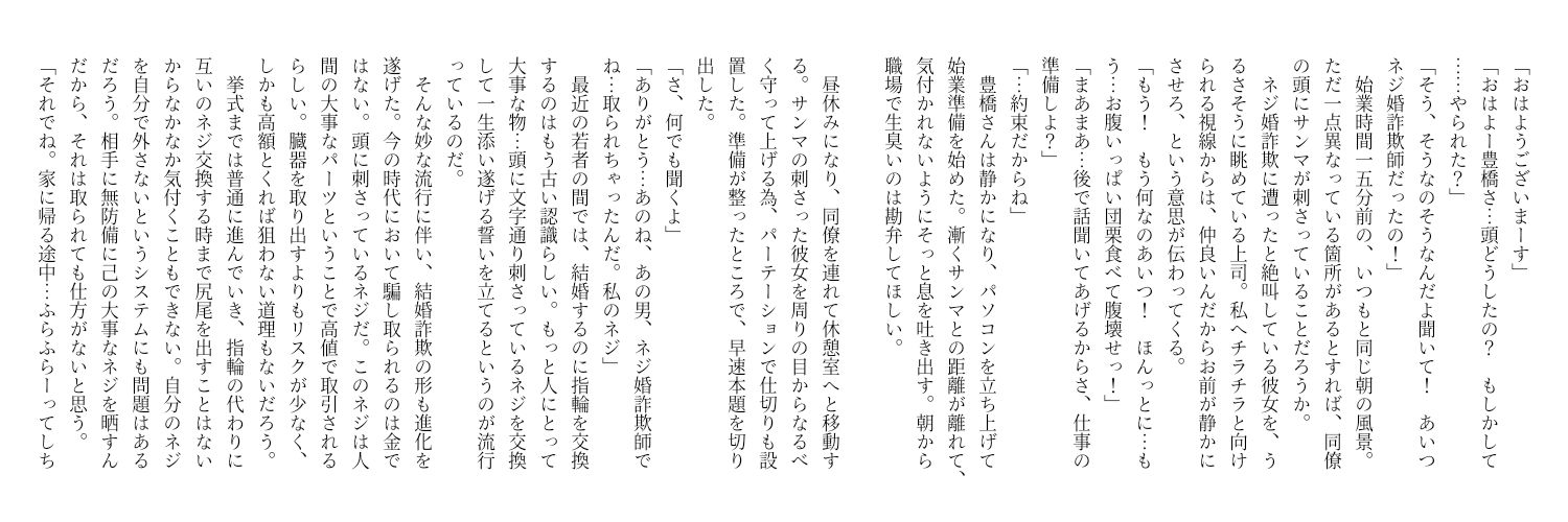 mizoredango's profile banner image