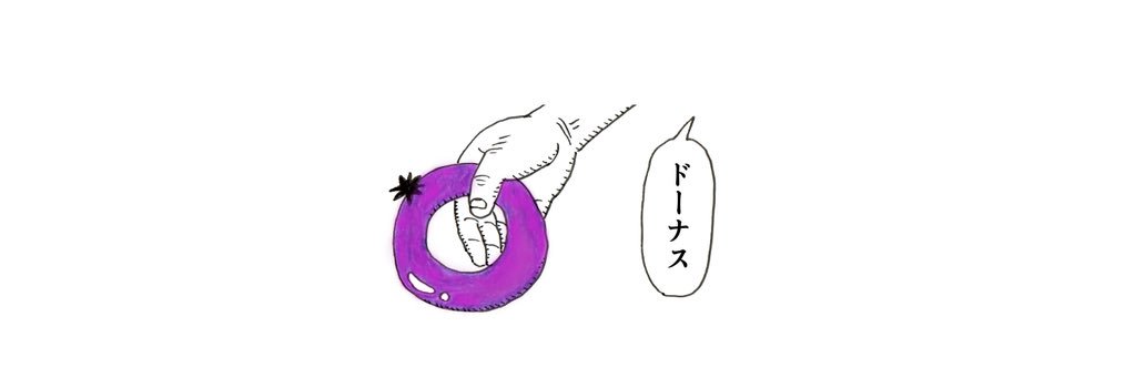 B81f's profile banner image