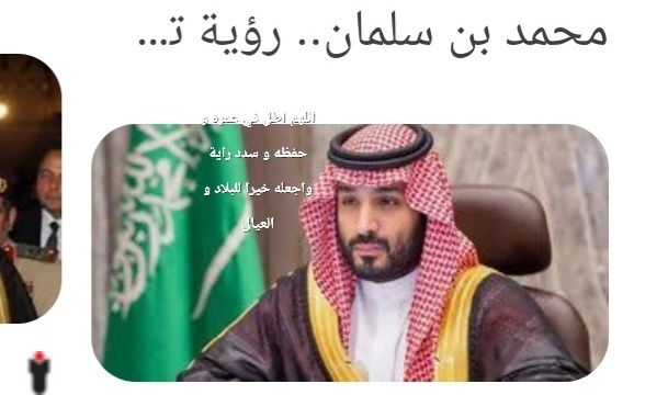 FAHAD banner
