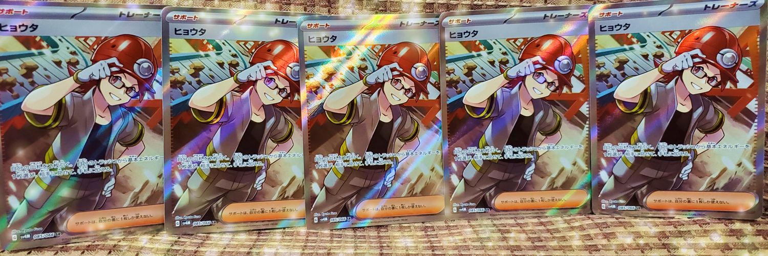 梅村 梅⛑️ banner