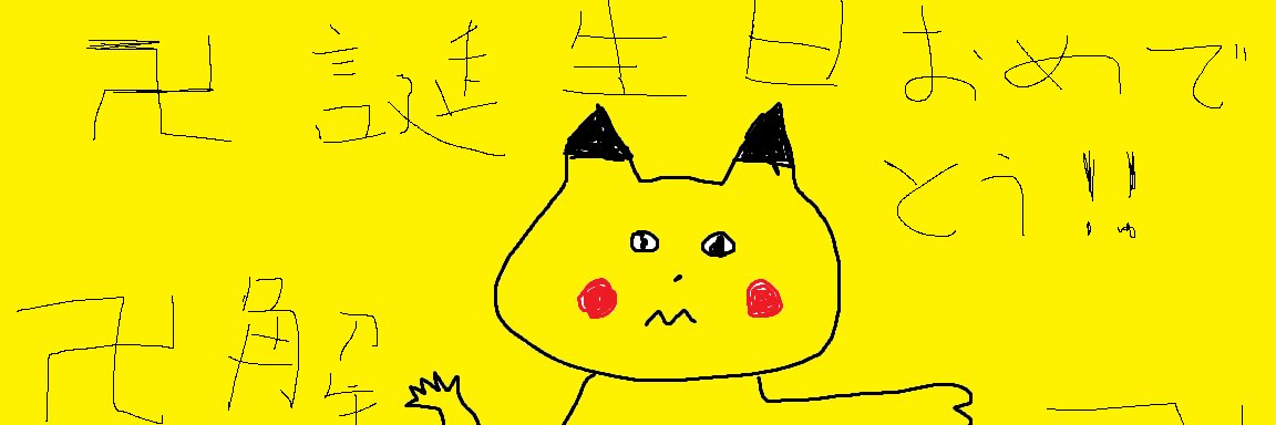 ____yo______'s profile banner image