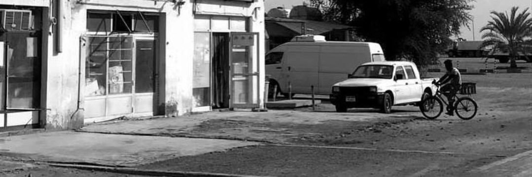 بوحامد ♯̶ ASHOOQ banner