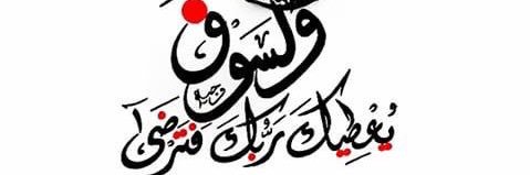 Amjqatar123's profile banner image