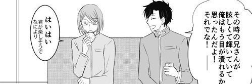 takiko77's profile banner image