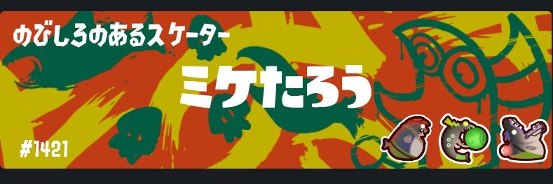 gito2's profile banner image