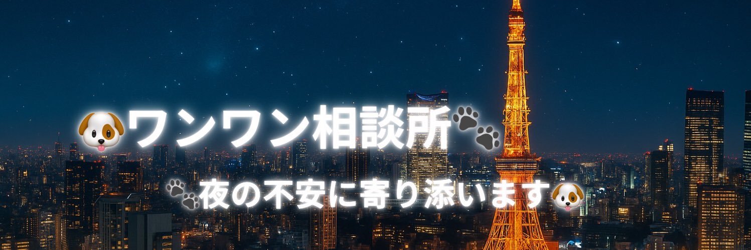 dog_runrace's profile banner image