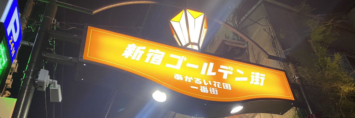 koshiya0217's profile banner image