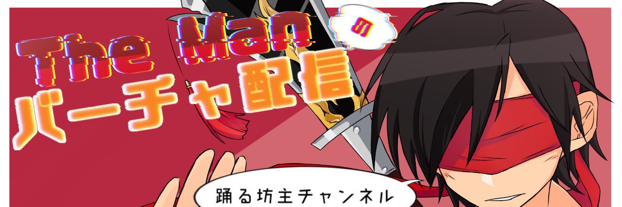 TheManLei's profile banner image