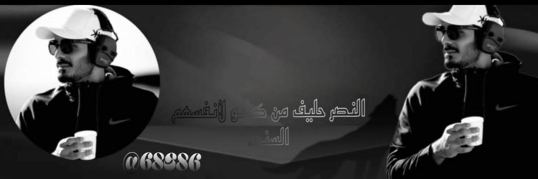68S86's profile banner image