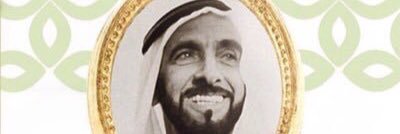 علياء علي العامري banner