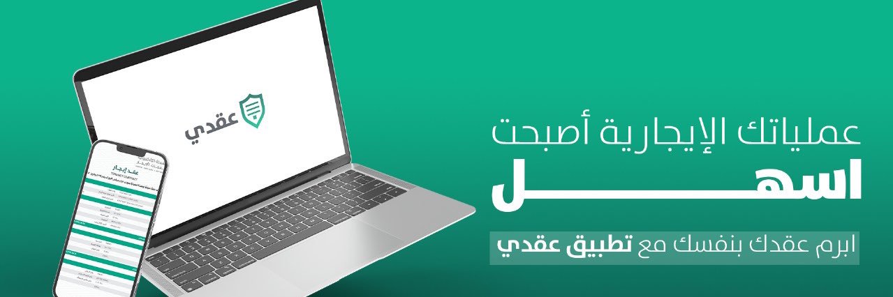 Rayan_Rashidi's profile banner image