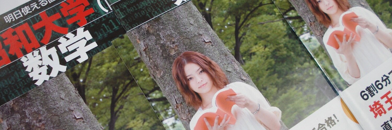 TokyoMedicalG's profile banner image