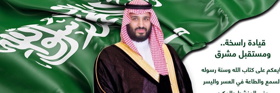 Husseinحسين المرينى banner