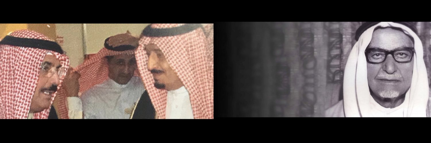 عمر البسّام banner