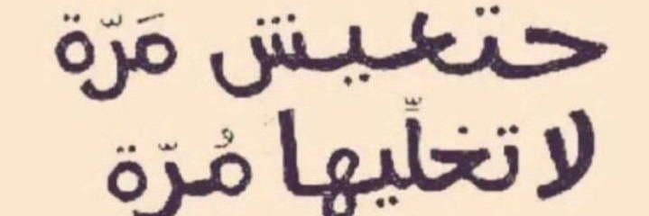 yazan_7pulse's profile banner image