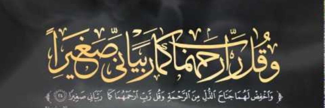 RabeahRashed's profile banner image