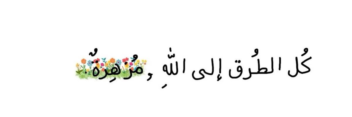hloo00ooma's profile banner image
